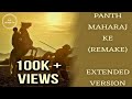 Panth Maharaj K (Remake)-Extended Version | Bhai Gurlal Singh Ji & Bhai Jugraj Singh Ji | Mastaney |