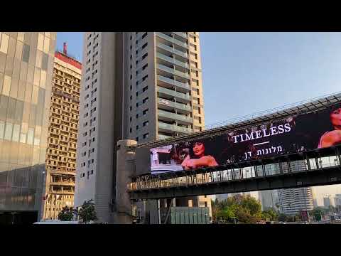 Ramat Gan is a city in the Tel Aviv District of Israel. High Tech Environment.