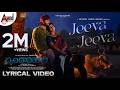 Jeeva Jeeva Lyrical Video Brindavihari Golden Mega Ganesh Karthik VNP Hesham Abdul Wahab