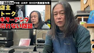 【店主トーク】2025年ありがとうございました。【TALK】