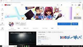 BSA解散についてお話しします