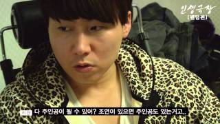 PHANTOM(팬텀) _ Like Cho Yong Pil(조용필처럼) MV