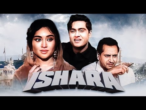 इशारा - ISHAARA Hindi Full Clasisc Movie | Joy Mukherjee, Vyjayanthimala, Jayant, Shammi, Pran