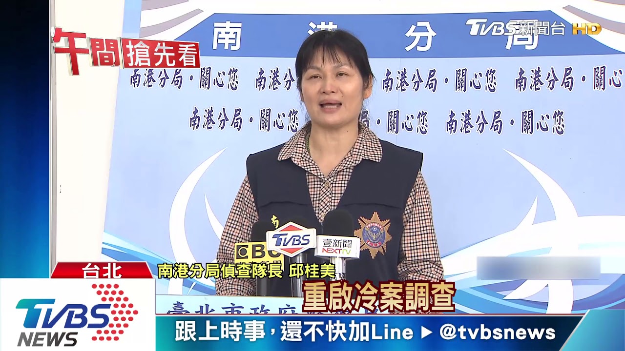 逃了8年敗在這!搶劫小黃慶生 關公前落淚