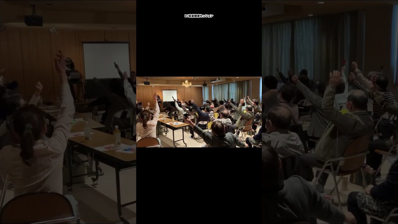DJ施設長のDJ音楽健康セッション #介護予防 #music #介護福祉士 #地域活性化 #山形県