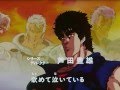 Hokuto no Ken Opening SILENT SURVIVOR ...