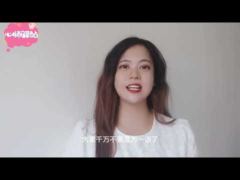體毛多的女人