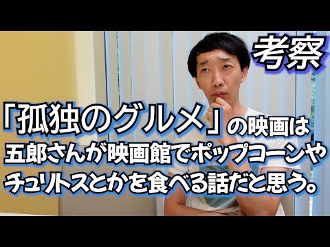 映画館
