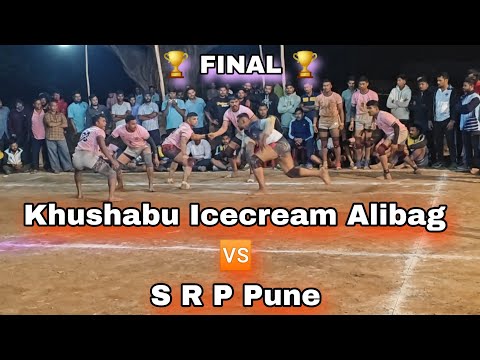 // Khushabu icecream Alibag 🆚 SRP pune / 🏆FINAL 🏆/ #KABADDI //