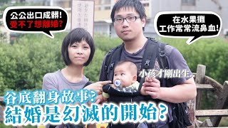 Re: [閒聊] 低卡感情板熱議:女友說要買房才能結婚