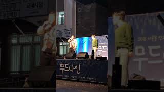 길구봉구- 왜 이리 [무반주 라이브]