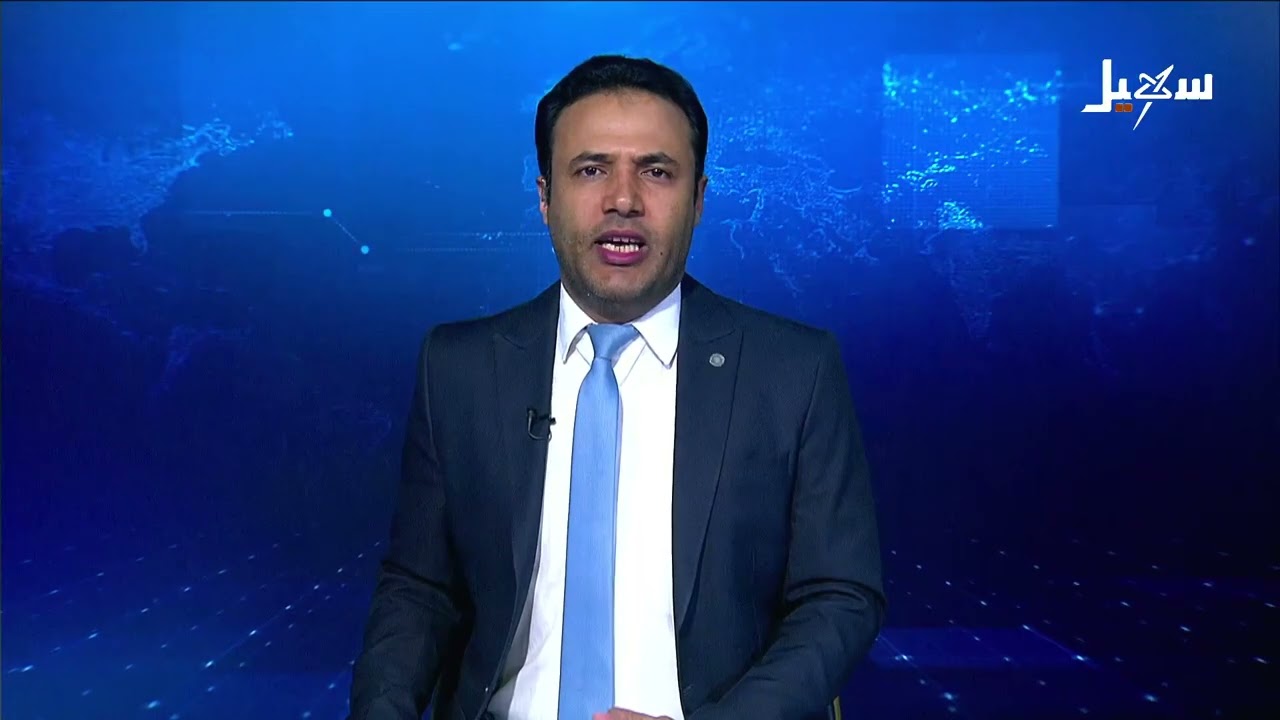 نشرة الأخبار التاسعة مساءً 22-4-2026