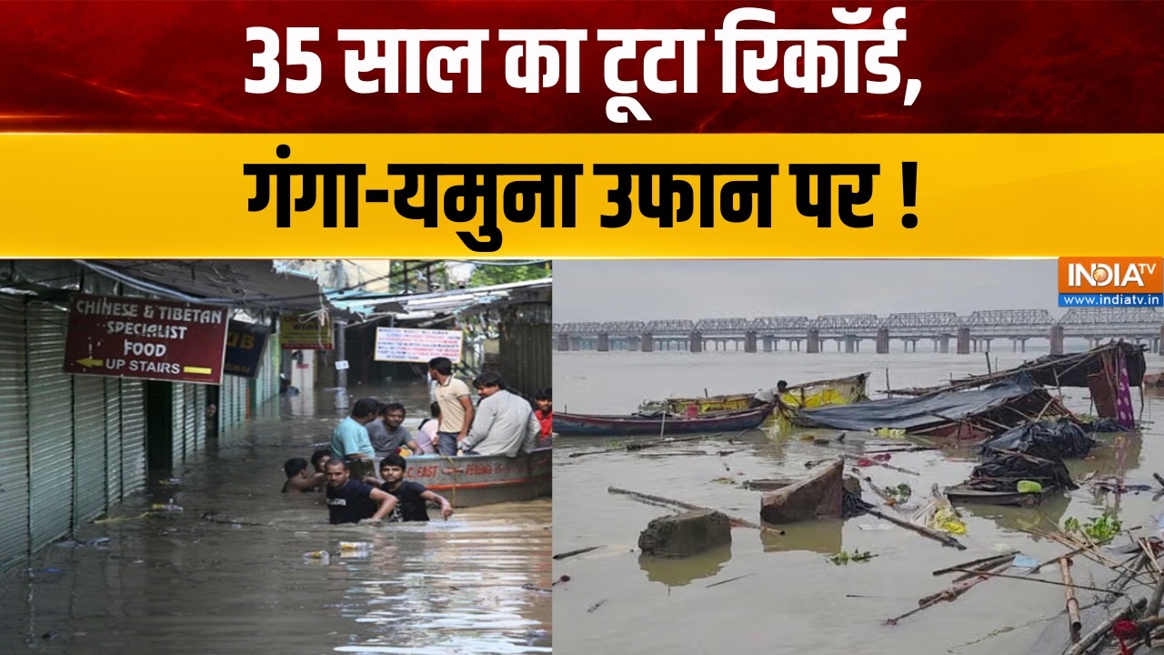 Dharmyudh : 35 साल का टूटा रिकॉर्ड, गंगा-यमुना उफान पर ! Surging Water of Rive