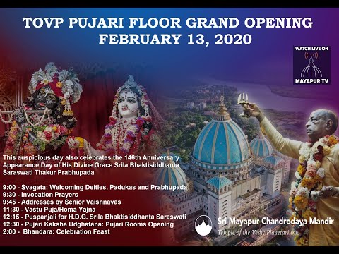 Grand Opening of the TOVP Pujari Floor, Feb. 13, 2020 - Full Video