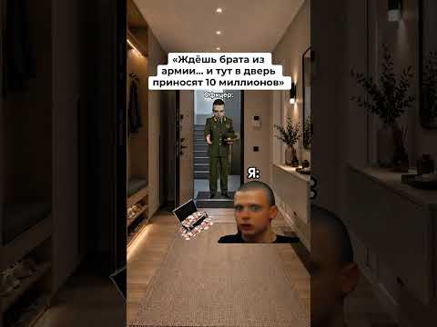 Очень грустно 😢 #армия #брат #сво #юмор #мем #жиза