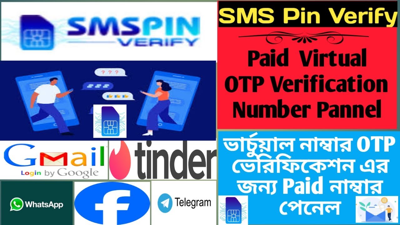How to Use SMS Pin Verify Number  Panel  | All Countries Virtual Number Verification Side