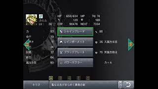 クロノ・トリガーＮｏ．12