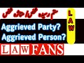 What is aggrieved person/party in law | In Hindi/Urdu | Legal English, Law Dictionary ||Law Fans||