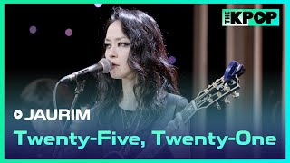 자우림(JAURIM) - 스물 다섯 스물 하나(Twenty-Five, Twenty-One)ㅣ라이브 온 언플러그드(LIVE ON UNPLUGGED) 자우림 편