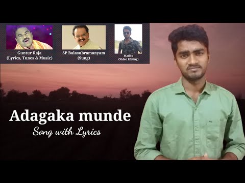 అడగక ముందే అక్కరలెరిగి - Adagaka munde akkara yerigi Song with Lyrics