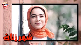 🍿 فیلم کامل ایرانی شهر زنان |بدون سانسور