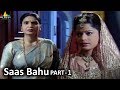 Saas Bahu Part 1 Hindi Horror Serial Aap Beeti BR Chopra TV Presents Sri Balaji Video