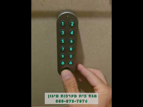 תמונה של ميغا بيت أنظمة