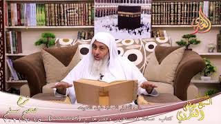 شرح صحيح مسلم (385) ‘أفضل الصلاة طول القنوت ‘ ح (756-757)  تاريخ 15-7-2021