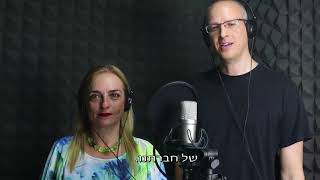 קליפ בהפתעה "עמוס גזית" - המנכ"ל