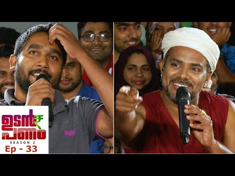 #UdanPanamSeason2 l Ep- 33 Udan Panam at Al Ain l Mazhavil Manorama