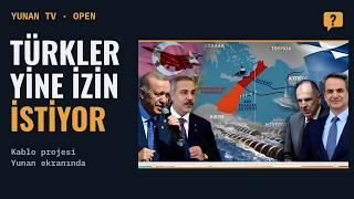 Yunan TV: "Türkler yine izin istiyor" | Doğu Akdeniz kablo krizi Yunan ekranında