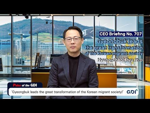 North Gyeongsang Province Leads Korea's Migrant Society Transformation!