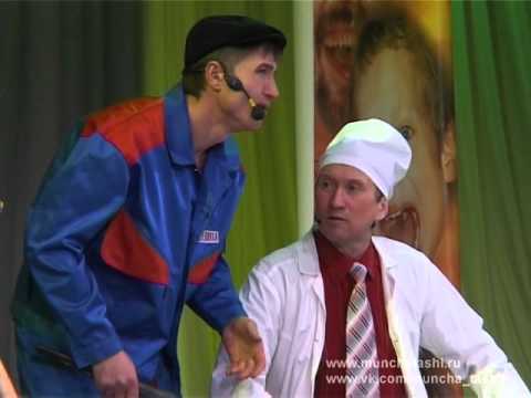 Мунча Ташы 'Бабай больницада'