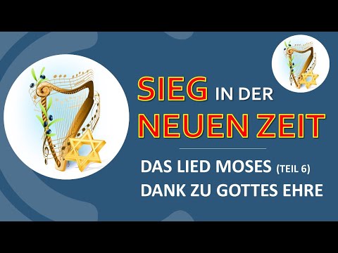 Das Lied Moses - Sieg in der Neuen Zeit (Teil 6)