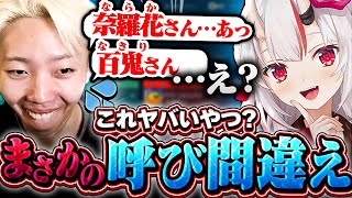 【炎上】疲れからか、めちゃくちゃ失礼なミスを連発してしまうGON【VALORANT / ヴァロラント】