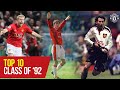 Top 10 Class of '92 | Beckham, Butt, Giggs, G.Neville, P.Neville, Scholes | Manchester United