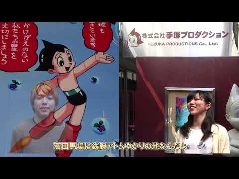 【東京富士大学】大学の紹介2019