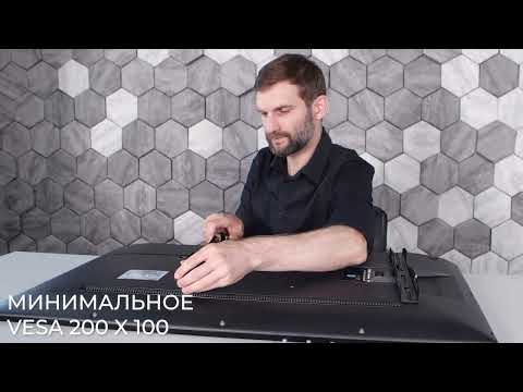 Миниатюра изображения товара Кронштейн для телевизора Kromax Galactic-61 (черный)