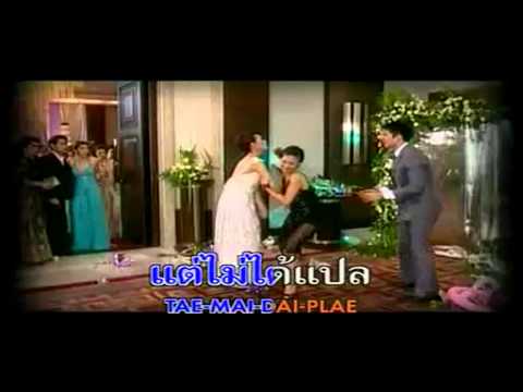 เพิ่มไขมันกระเจี๊ยว สูตรมะรุมสำหรับความอ่อนแอ