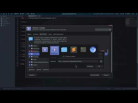 #xfce Arch Linux | part2