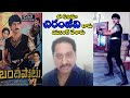 Actor Suman About On BANDIPOTU Movie 30 Years Of BANDIPOTU Mega Star Chiranjeevi Hero Suman