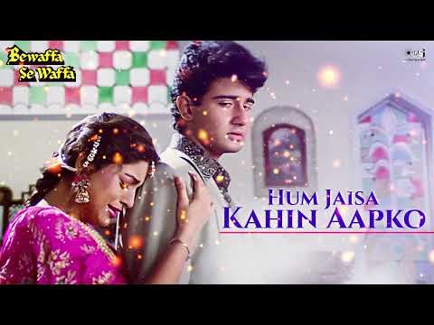 Lata Mangeshkar Sad Song - Hum Jaisa Kahin Aapko Dilbar Na Milega | Bewaffa Se Waffa | 90's Songs