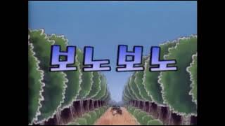 한국에서 방영한 애니메이션 노래 듣고 애니 제목 맞추기(정답 중복있음)