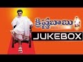 Krishna Babu Telugu Movie Songs Jukebox Bala Krishna Meena
