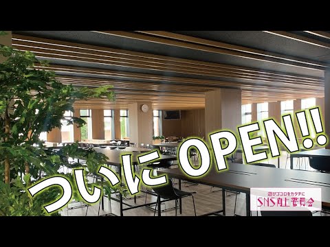 OPEN！図書館リニューアル2021#大和大学