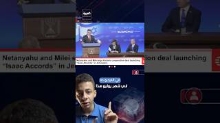Do We Really Want Egypt to Advance and Win the World Cup?