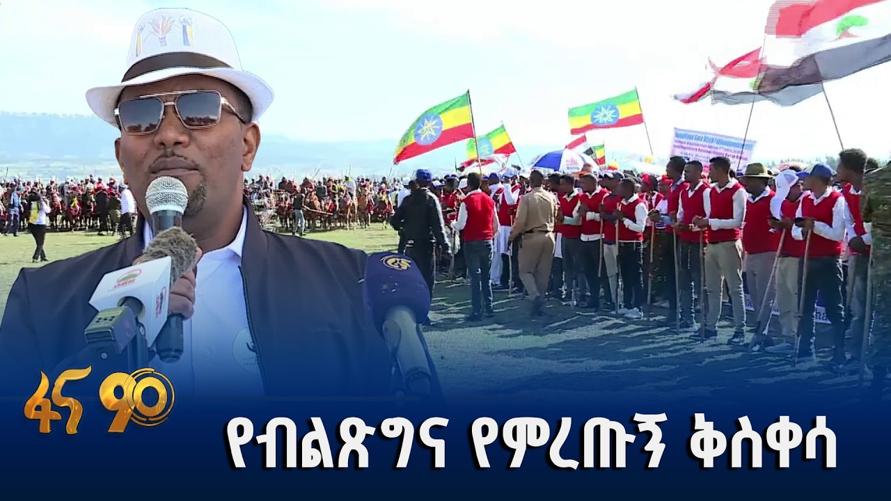 የፓርቲው የምርጫ ቅስቀሳ በሰንዳፋ በኬ