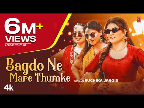 Bagdo ne Mare Thumke — watch video