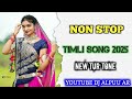 NON STOP TIMLI SONG NEW TUR TONE DJ ALPUU AR