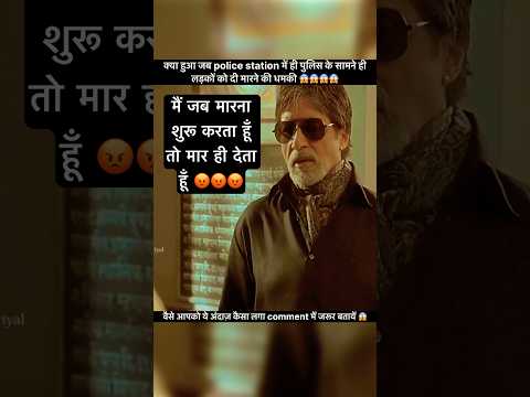 'Public Argument At Police Station Escalates HILARIOUSLY😱 #shorts #trendings #virals